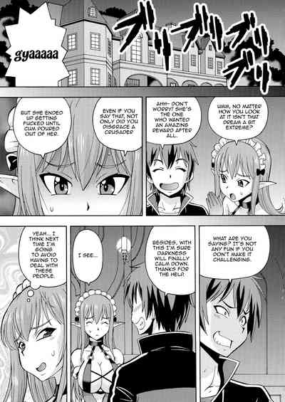 Creampie Series —  Ero Subarashii Sekai ni Nakadashi o! 5 Inmu no Kishi [C93 Toraya ITOYOKO English Doujins.com]