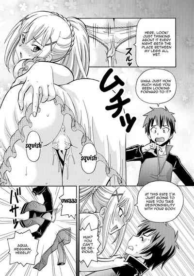 Creampie Series —  Ero Subarashii Sekai ni Nakadashi o! 5 Inmu no Kishi [C93 Toraya ITOYOKO English Doujins.com]