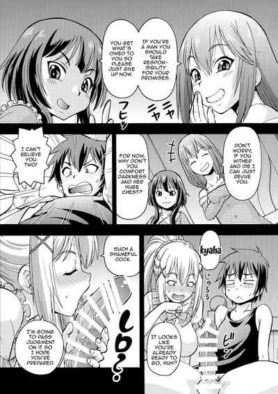 Creampie Series —  Ero Subarashii Sekai ni Nakadashi o! 5 Inmu no Kishi [C93 Toraya ITOYOKO English Doujins.com]