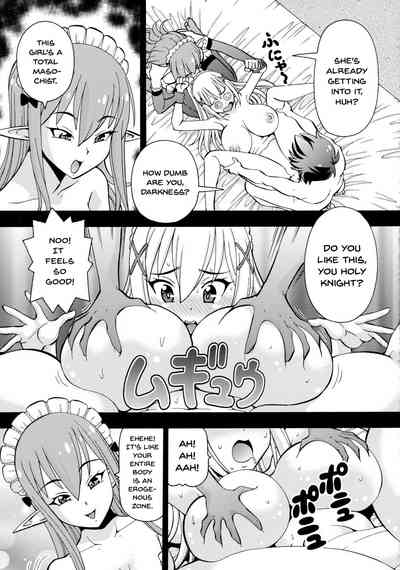 Creampie Series —  Erotic Fantasy World Creampie 2: Nonstop Internal Cumshots in a Horny Isekai