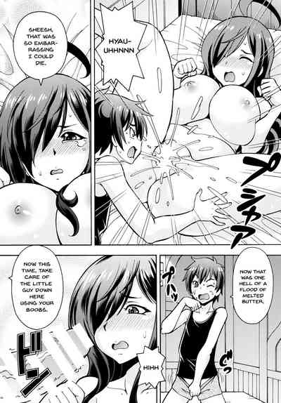 Creampie Series —  Erotic Fantasy World Creampie Fuck Fest 3  [Toraya (ITOYOKO)]