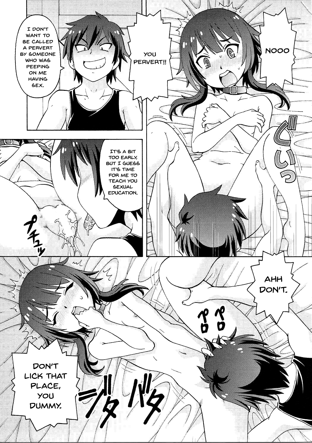 Creampie Series —  Erotic Fantasy World Raw Creampie Fuck Session 1  [COMIC1☆10 Toraya ITOYOKO English Doujins.com]