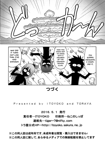 Creampie Series —  Erotic Fantasy World Raw Creampie Fuck Session 1  [COMIC1☆10 Toraya ITOYOKO English Doujins.com]