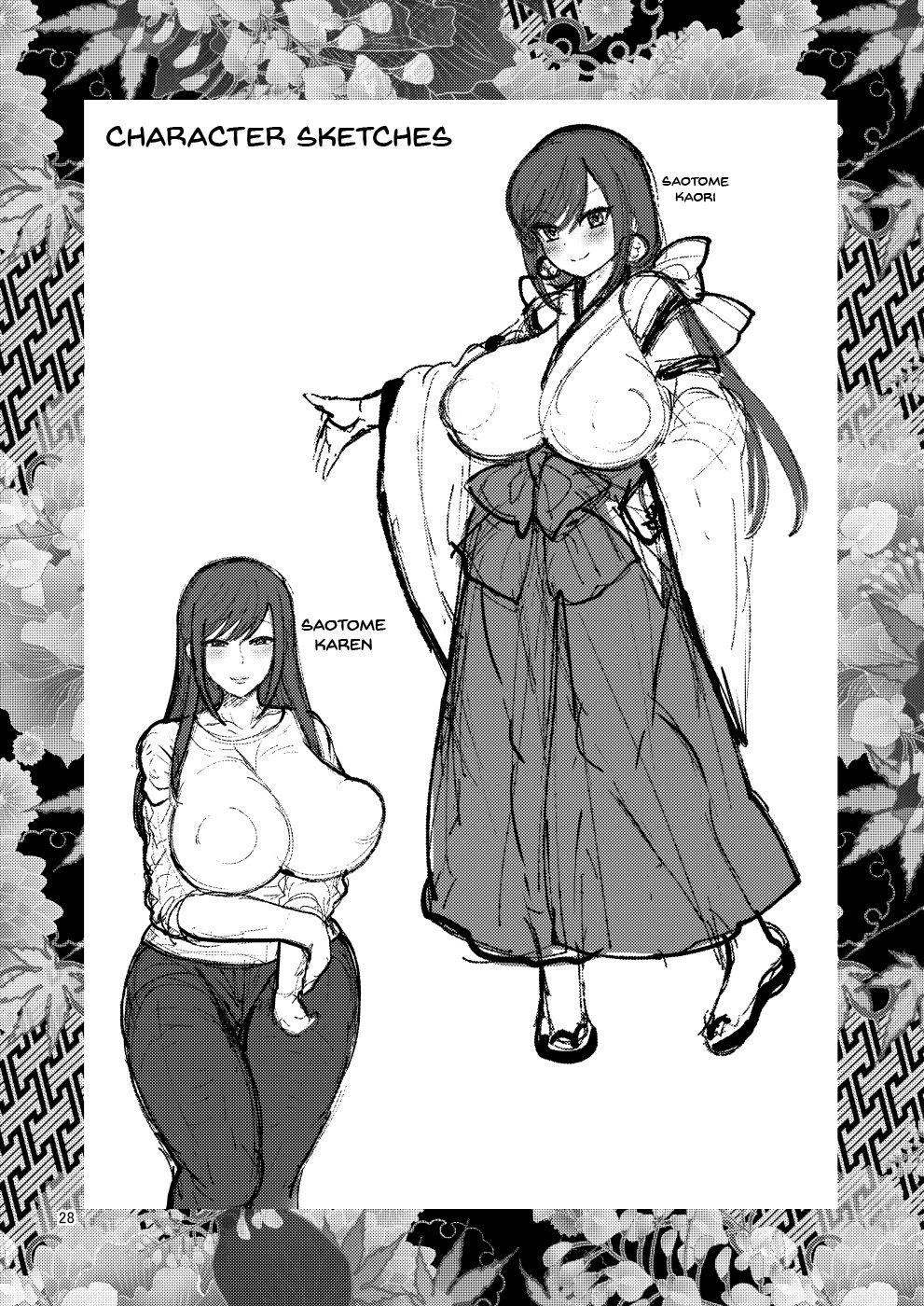 Creampie Series — Falling Flower Garden Party Hardcore [Botamochi no Utage (Nayuzaki Natsumi)]