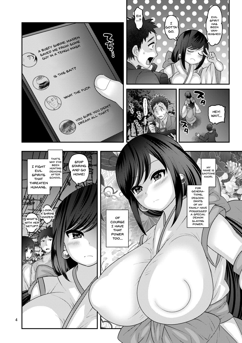 Creampie Series — Falling Flower Garden Party Hardcore [Botamochi no Utage (Nayuzaki Natsumi)]