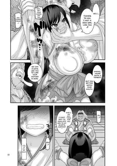 Creampie Series — Falling Flower Garden Party Hardcore [Botamochi no Utage (Nayuzaki Natsumi)]