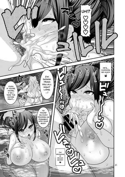 Creampie Series — Falling Flower Garden Party Hardcore [Botamochi no Utage (Nayuzaki Natsumi)]