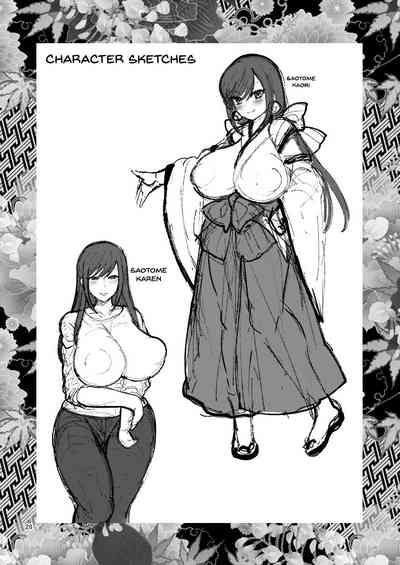 Creampie Series — Falling Flower Garden Party Hardcore [Botamochi no Utage (Nayuzaki Natsumi)]