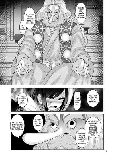 Creampie Series — Falling Flower Garden Party Hardcore [Botamochi no Utage (Nayuzaki Natsumi)]