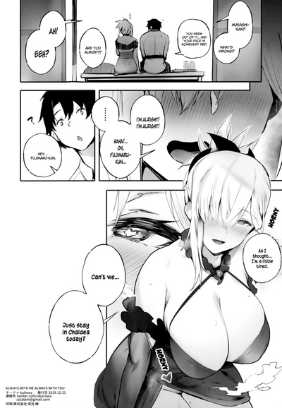 Creampie Series — FGO Harem Fuck Session Always With Me Always With You [C97] [kulmov_ (Kurowa)]
