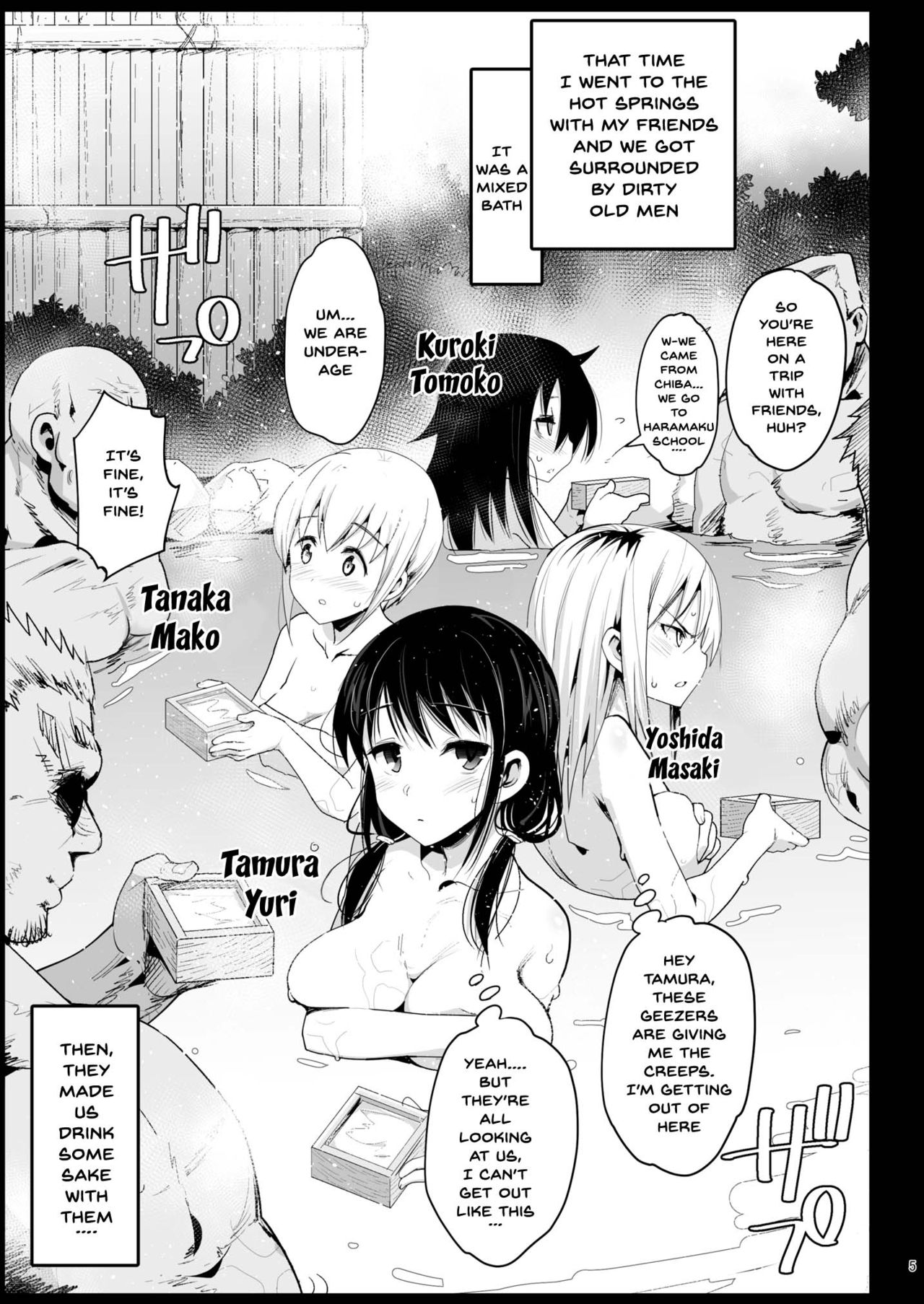 Creampie Series — Haranjau Yuri-chan Gets Filled And Dripping [Eromazun (Ma-kurou)]
