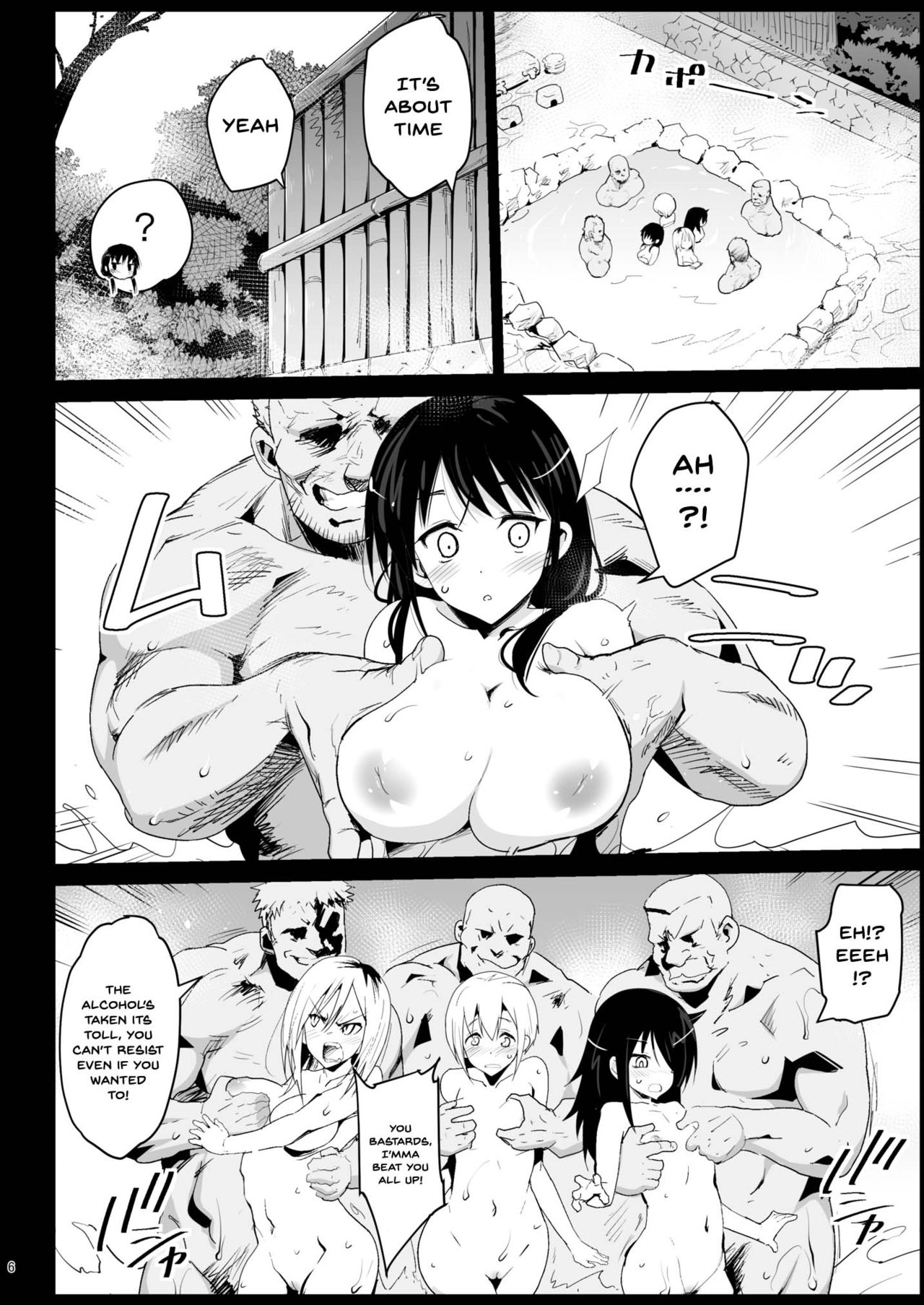 Creampie Series — Haranjau Yuri-chan Gets Filled And Dripping [Eromazun (Ma-kurou)]