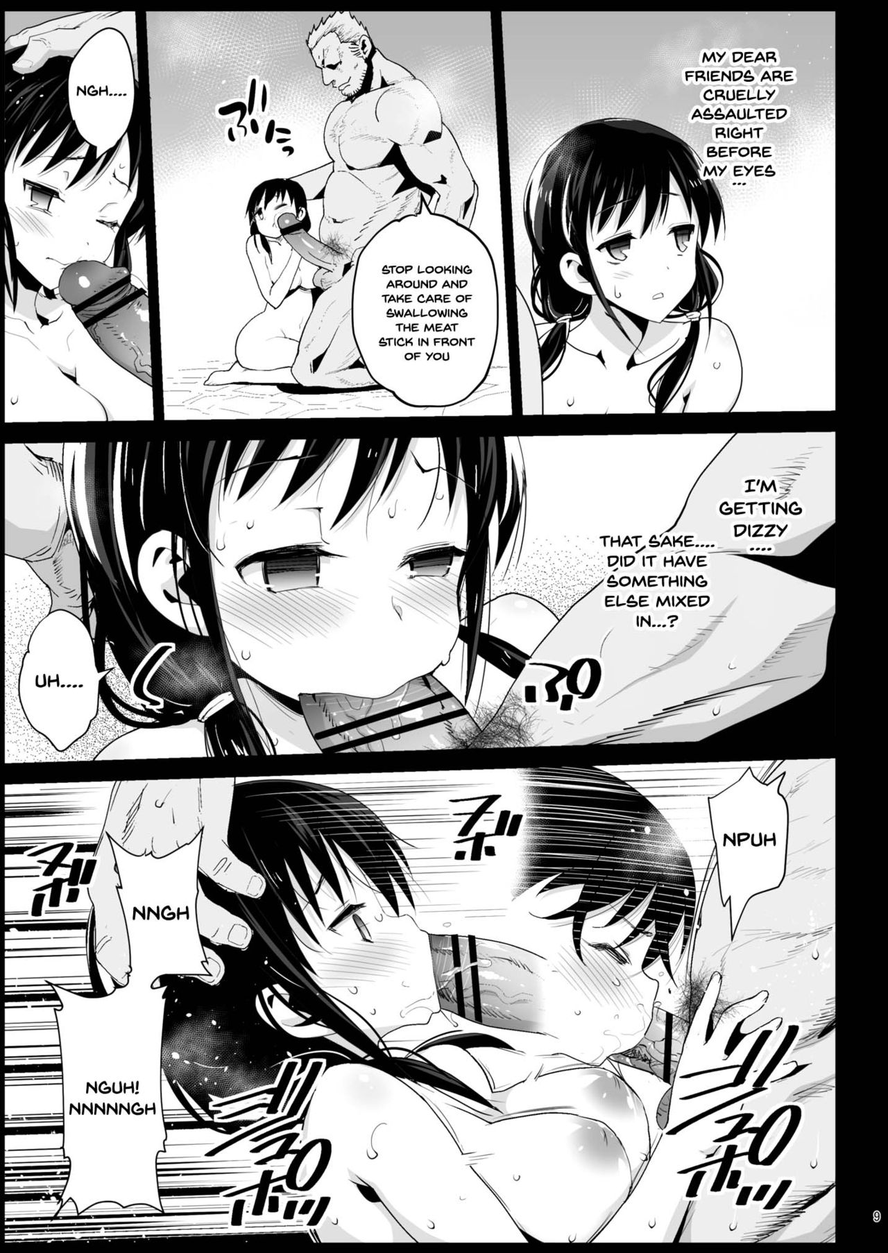 Creampie Series — Haranjau Yuri-chan Gets Filled And Dripping [Eromazun (Ma-kurou)]