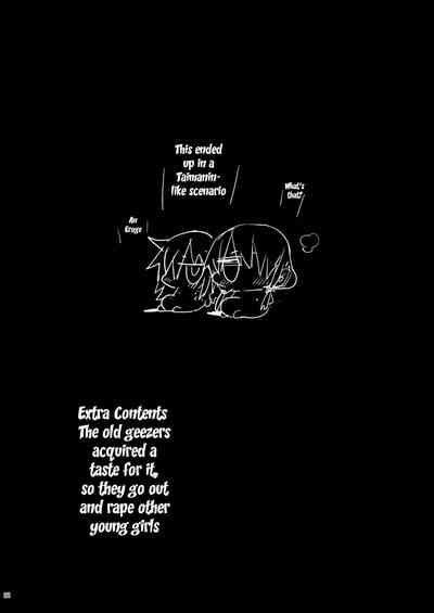 Creampie Series — Haranjau Yuri-chan Gets Filled And Dripping [Eromazun (Ma-kurou)]