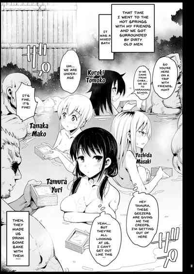 Creampie Series — Haranjau Yuri-chan Gets Filled And Dripping [Eromazun (Ma-kurou)]