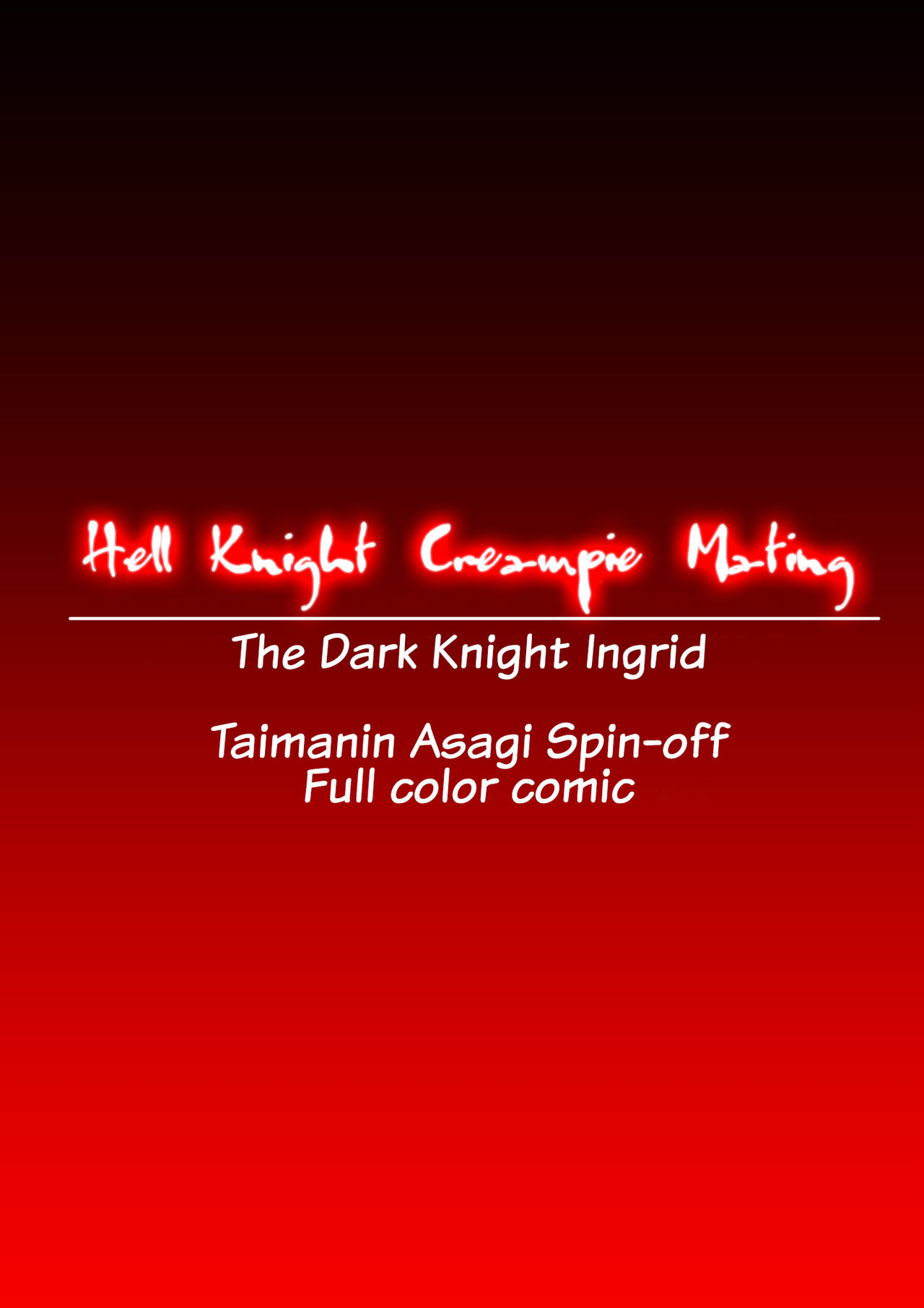 Creampie Series — Hell Knight Ingrid Gets Filled With Cum In Dark Fantasy Mating [Dai 13 Kantai]