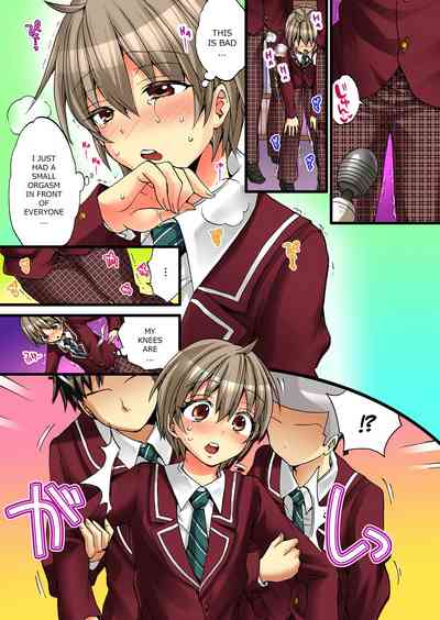 Creampie Series — Her Body Is So Good It’s Dangerous! 2 [Morishima Kon, Rin]