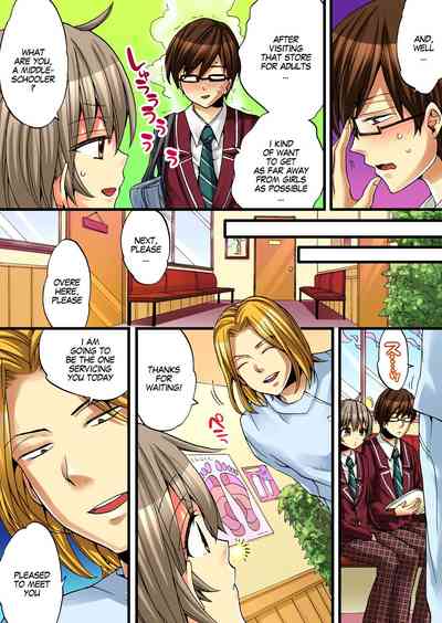 Creampie Series — Her Body Is So Good It’s Dangerous! 2 [Morishima Kon, Rin]