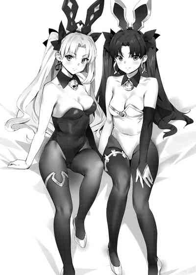 Creampie Series —  Hidden FGO Orgy  Quest for Servant Sperm  [COMIC1☆15] [OrangeMaru (YD)]