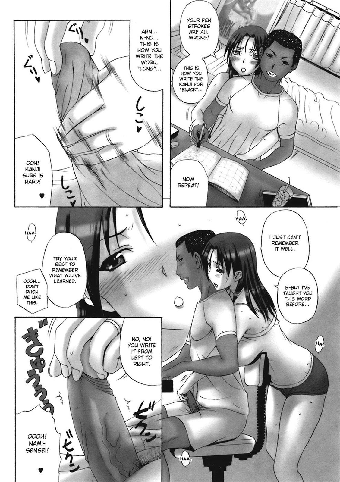 Creampie Series — Homestay Fuck Fest Raw Uncut [Kusatsu Terunyo]