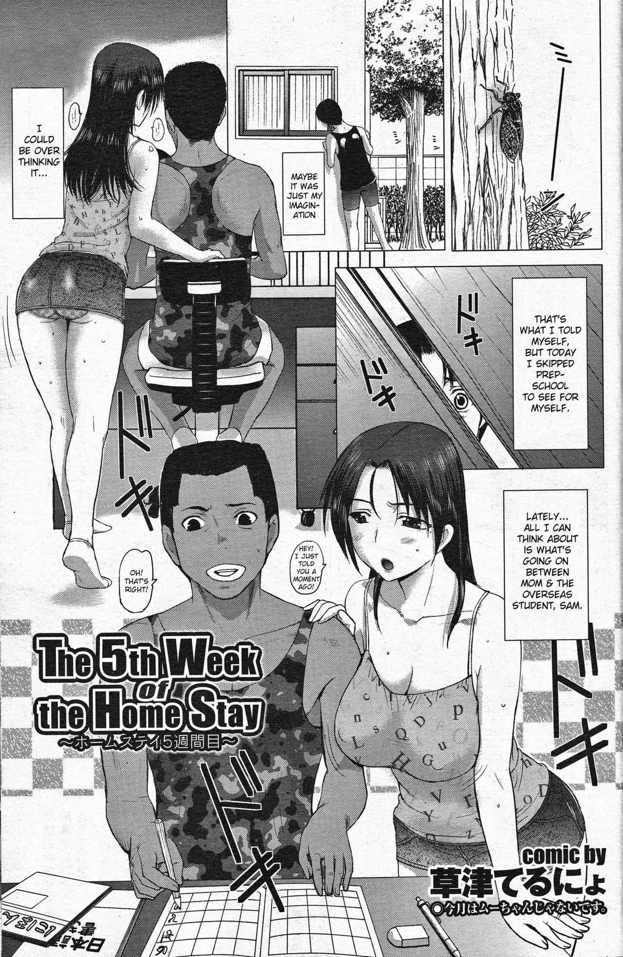 Creampie Series — Homestay Fuck Fest Raw Uncut [Kusatsu Terunyo]