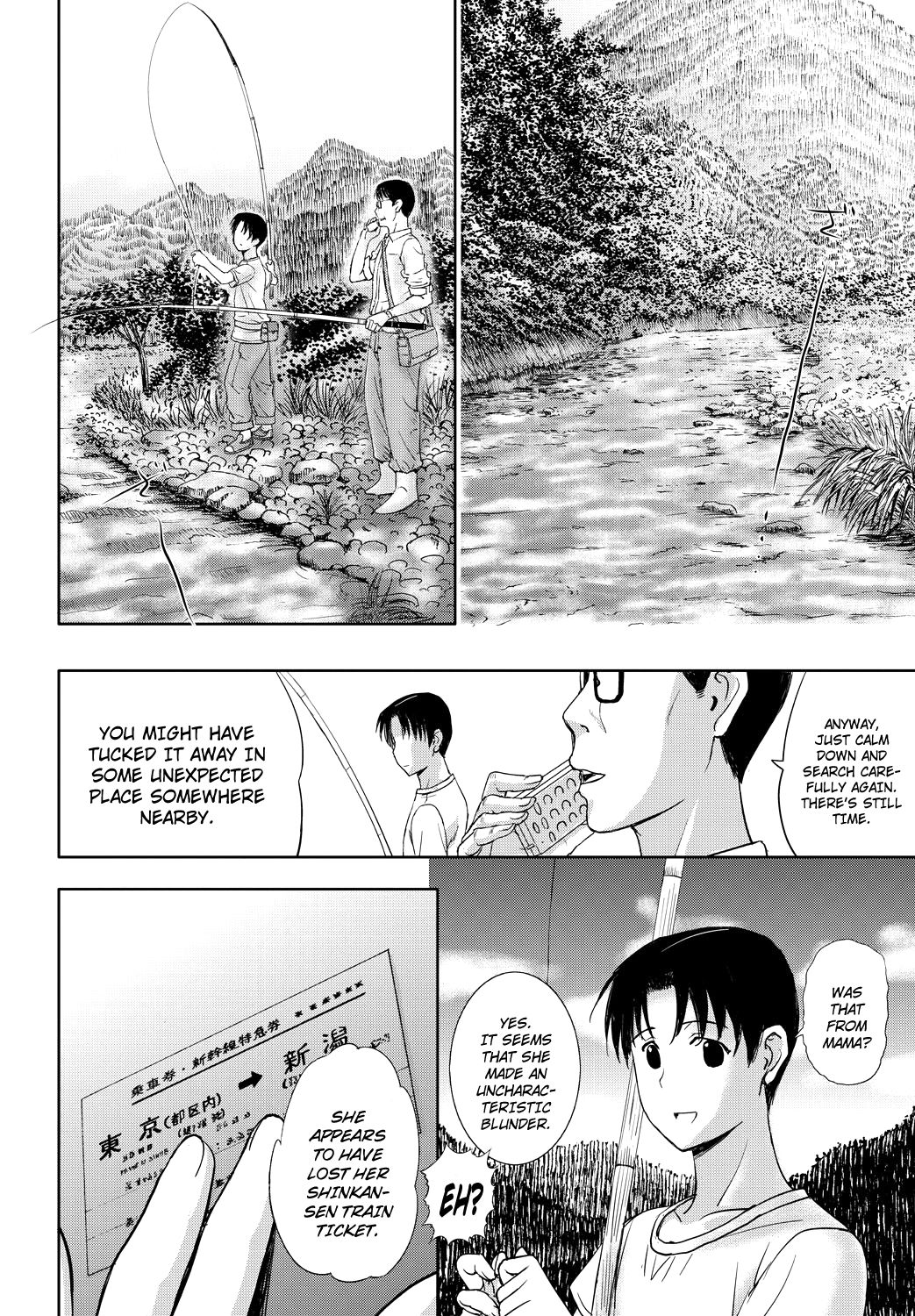 Creampie Series — Homestay Fuck Fest Raw Uncut [Kusatsu Terunyo]