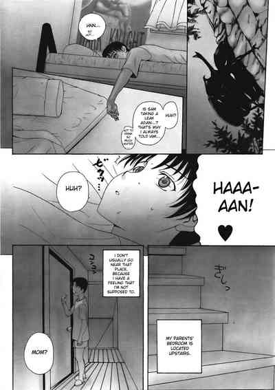 Creampie Series — Homestay Fuck Fest Raw Uncut [Kusatsu Terunyo]