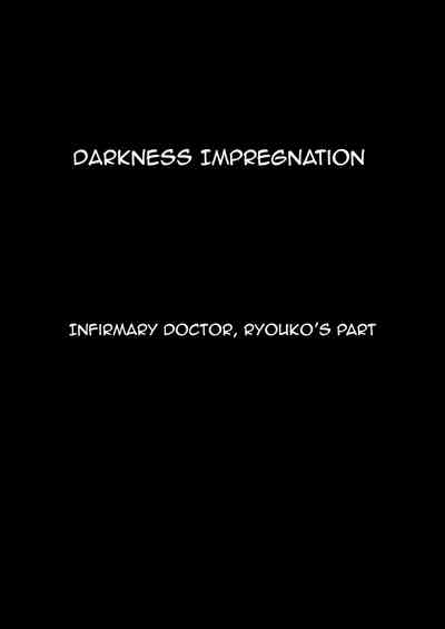 Creampie Series — Impregnation Gangbang Darkness [Shouchuu MAC (Hozumi Kenji) To LOVE-Ru Darkness English Doujins.com]