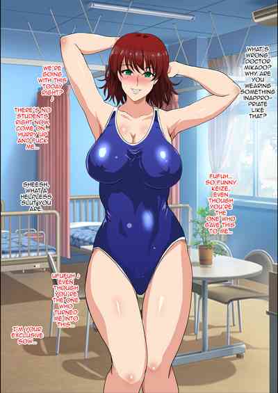 Creampie Series — Impregnation Gangbang Darkness [Shouchuu MAC (Hozumi Kenji) To LOVE-Ru Darkness English Doujins.com]