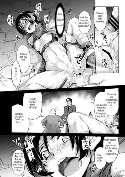 Creampie Series — Infiltration!! Corneo Mansion [IRON GRIMOIRE (SAKULA)]