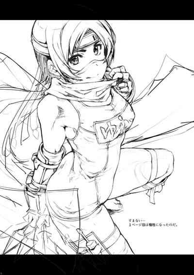 Creampie Series — Infiltration!! Corneo Mansion [IRON GRIMOIRE (SAKULA)]