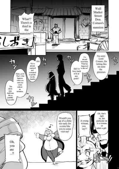 Creampie Series — Infiltration!! Corneo Mansion [IRON GRIMOIRE (SAKULA)]