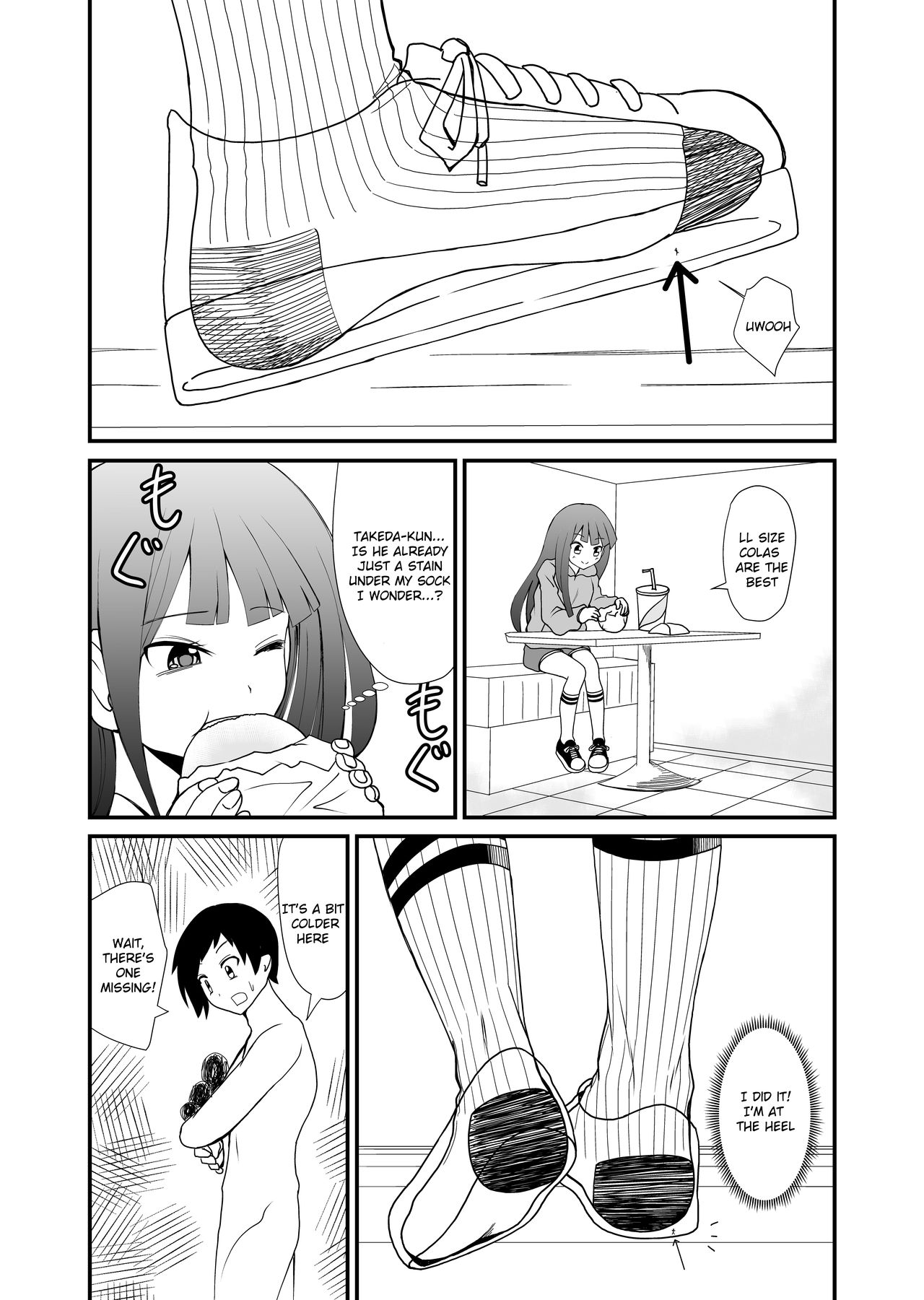 Creampie Series — Inshoe Jou