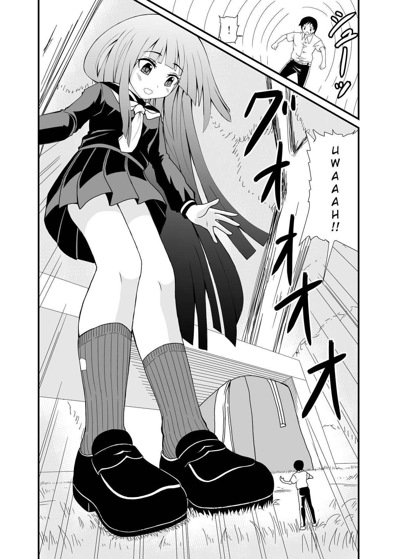 Creampie Series — Inshoe Jou