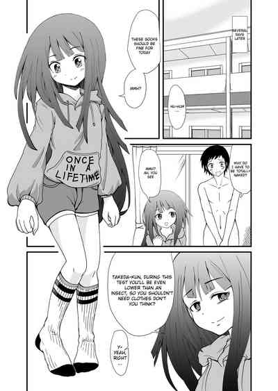 Creampie Series — Inshoe Jou