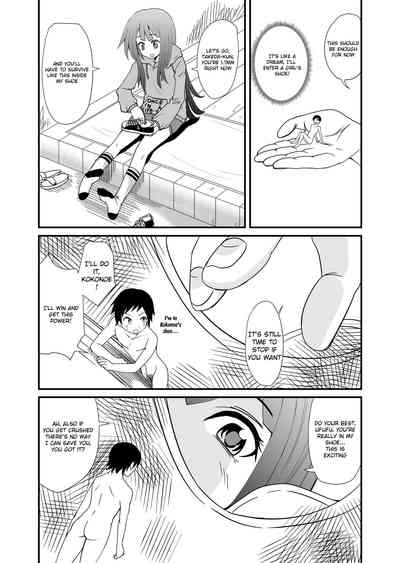 Creampie Series — Inshoe Jou