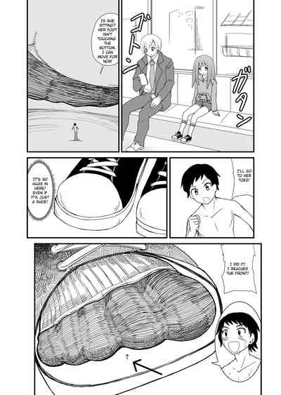 Creampie Series — Inshoe Jou