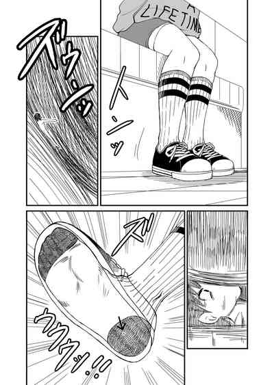 Creampie Series — Inshoe Jou