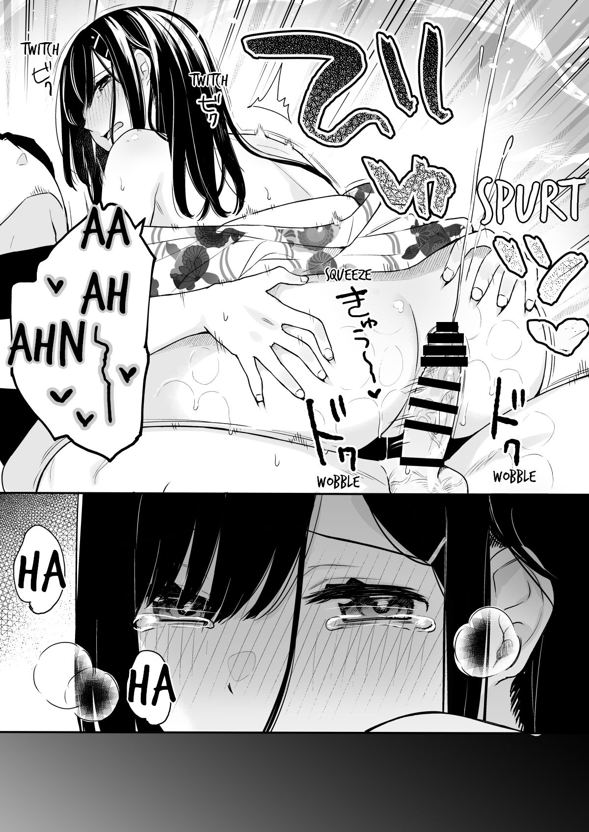 Creampie Series — Itomusubi Vol. 3 [Hobukuro! (Bekotarou)]