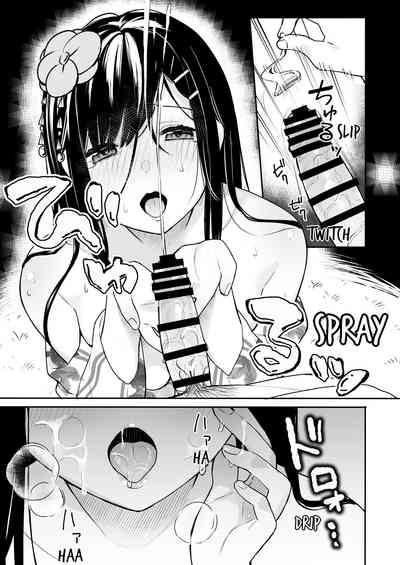 Creampie Series — Itomusubi Vol. 3 [Hobukuro! (Bekotarou)]