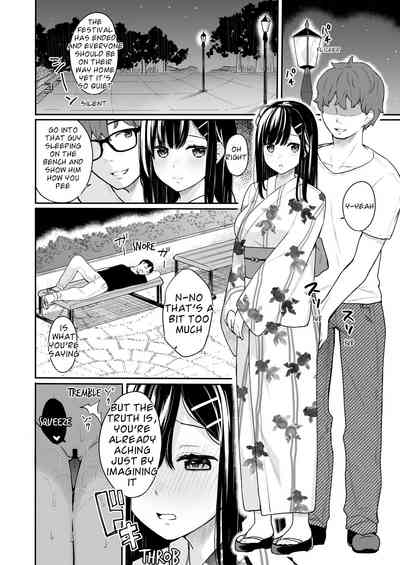 Creampie Series — Itomusubi Vol. 3 [Hobukuro! (Bekotarou)]