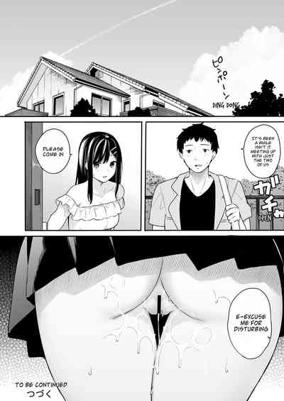 Creampie Series — Itomusubi Vol. 3 [Hobukuro! (Bekotarou)]