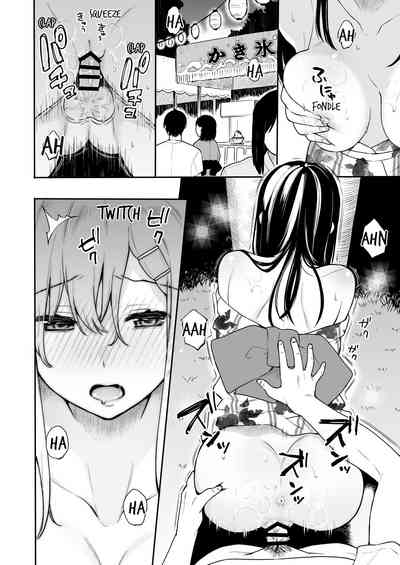 Creampie Series — Itomusubi Vol. 3 [Hobukuro! (Bekotarou)]