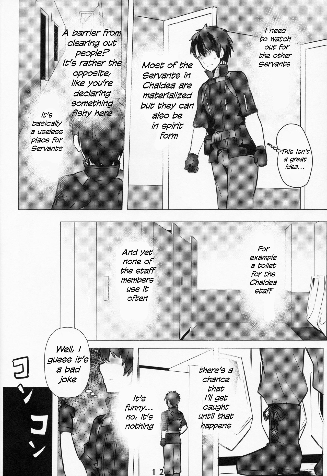 Creampie Series — Lady Reines Fucks Her Favorite Disciples Raw [C96] [Ohanabatake (Siseki Hirame)]