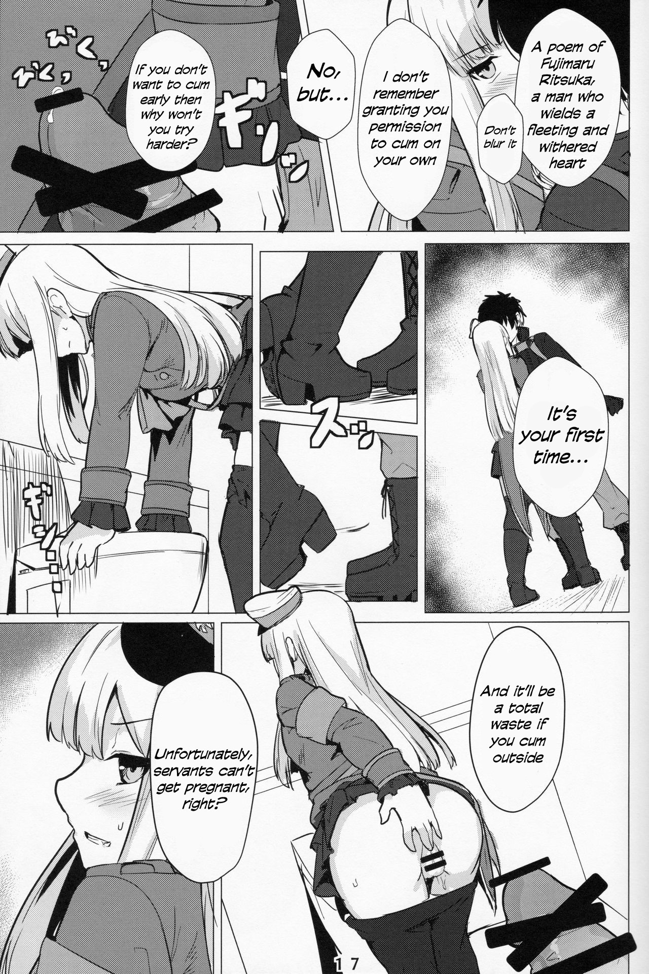 Creampie Series — Lady Reines Fucks Her Favorite Disciples Raw [C96] [Ohanabatake (Siseki Hirame)]