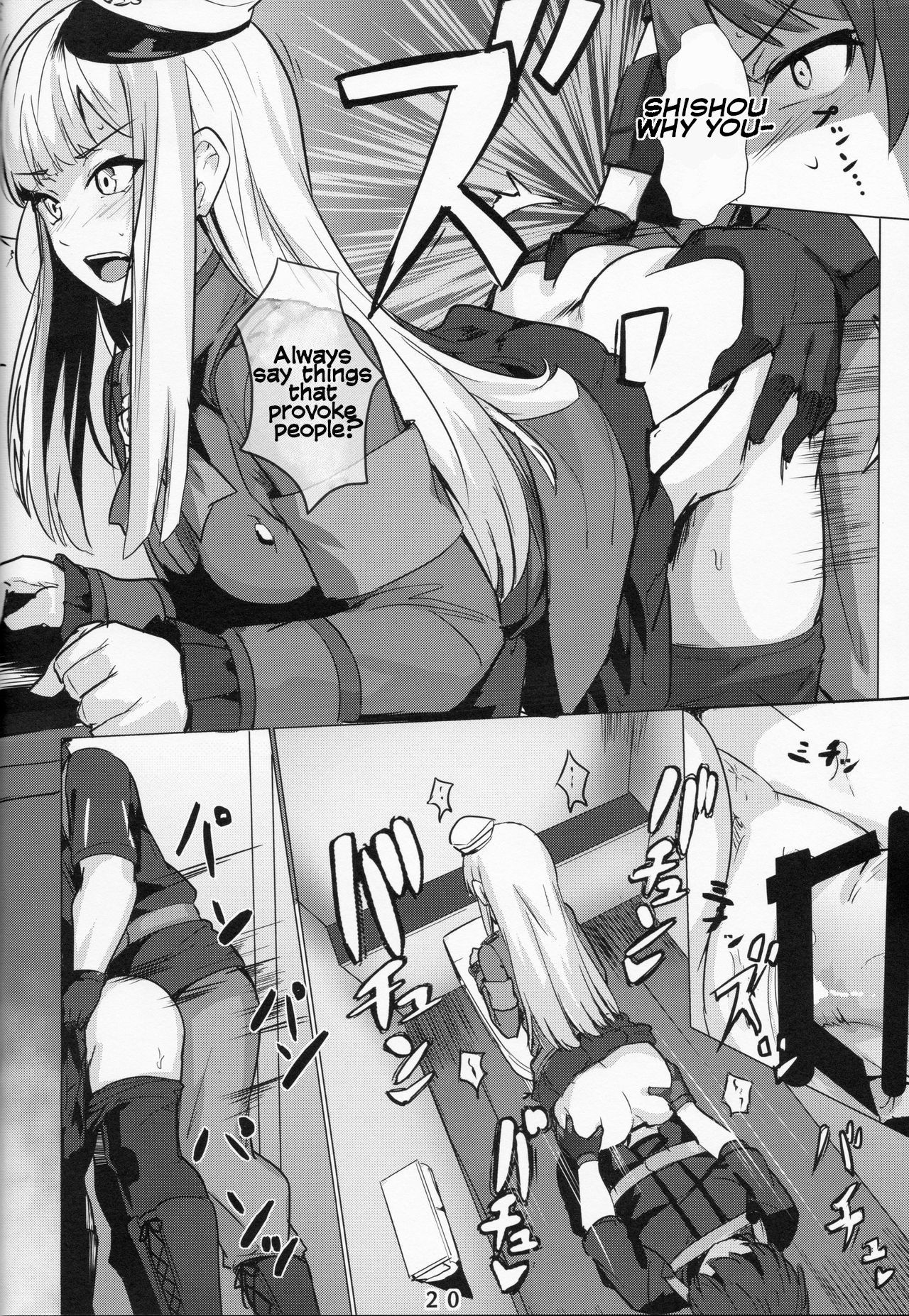 Creampie Series — Lady Reines Fucks Her Favorite Disciples Raw [C96] [Ohanabatake (Siseki Hirame)]