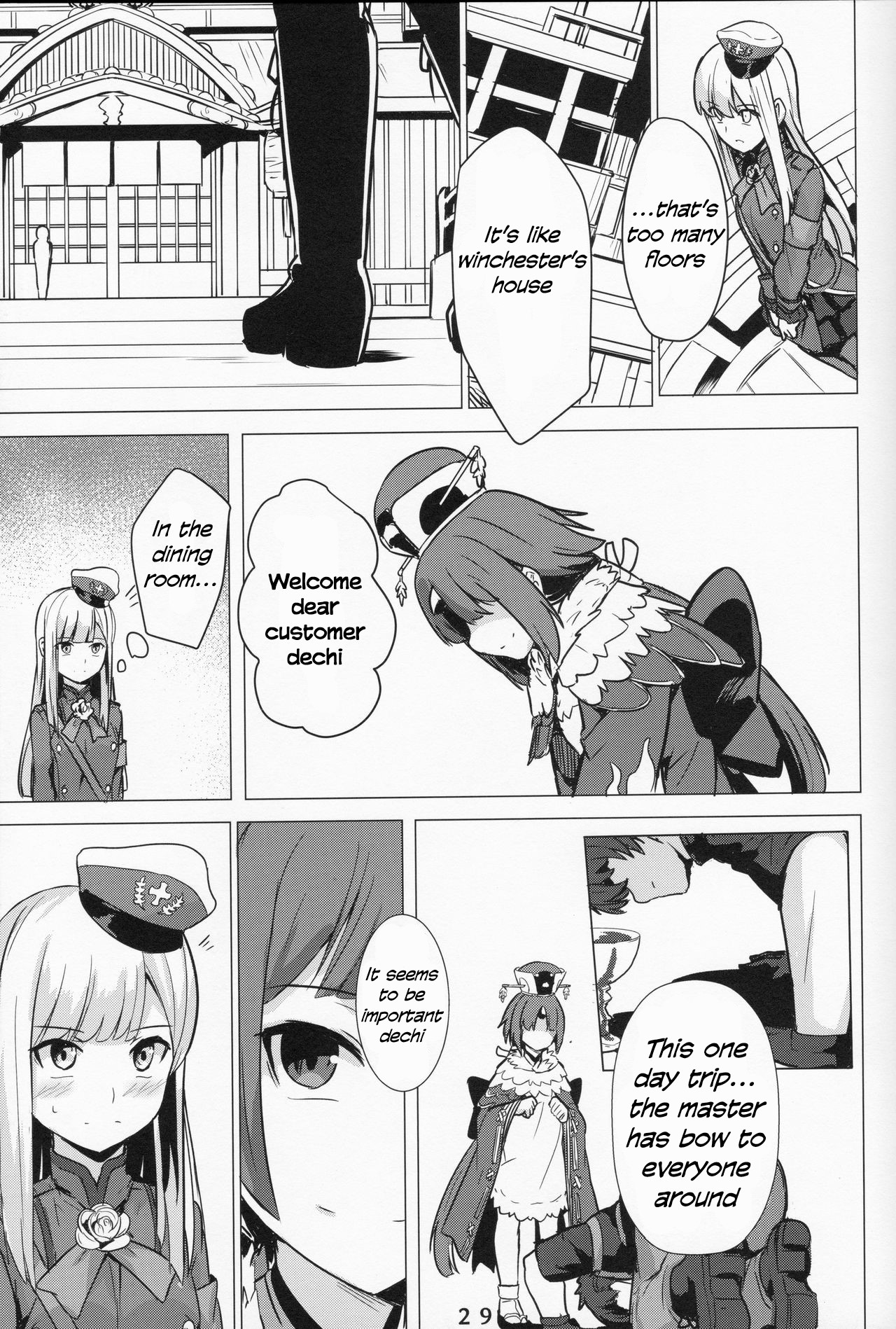 Creampie Series — Lady Reines Fucks Her Favorite Disciples Raw [C96] [Ohanabatake (Siseki Hirame)]