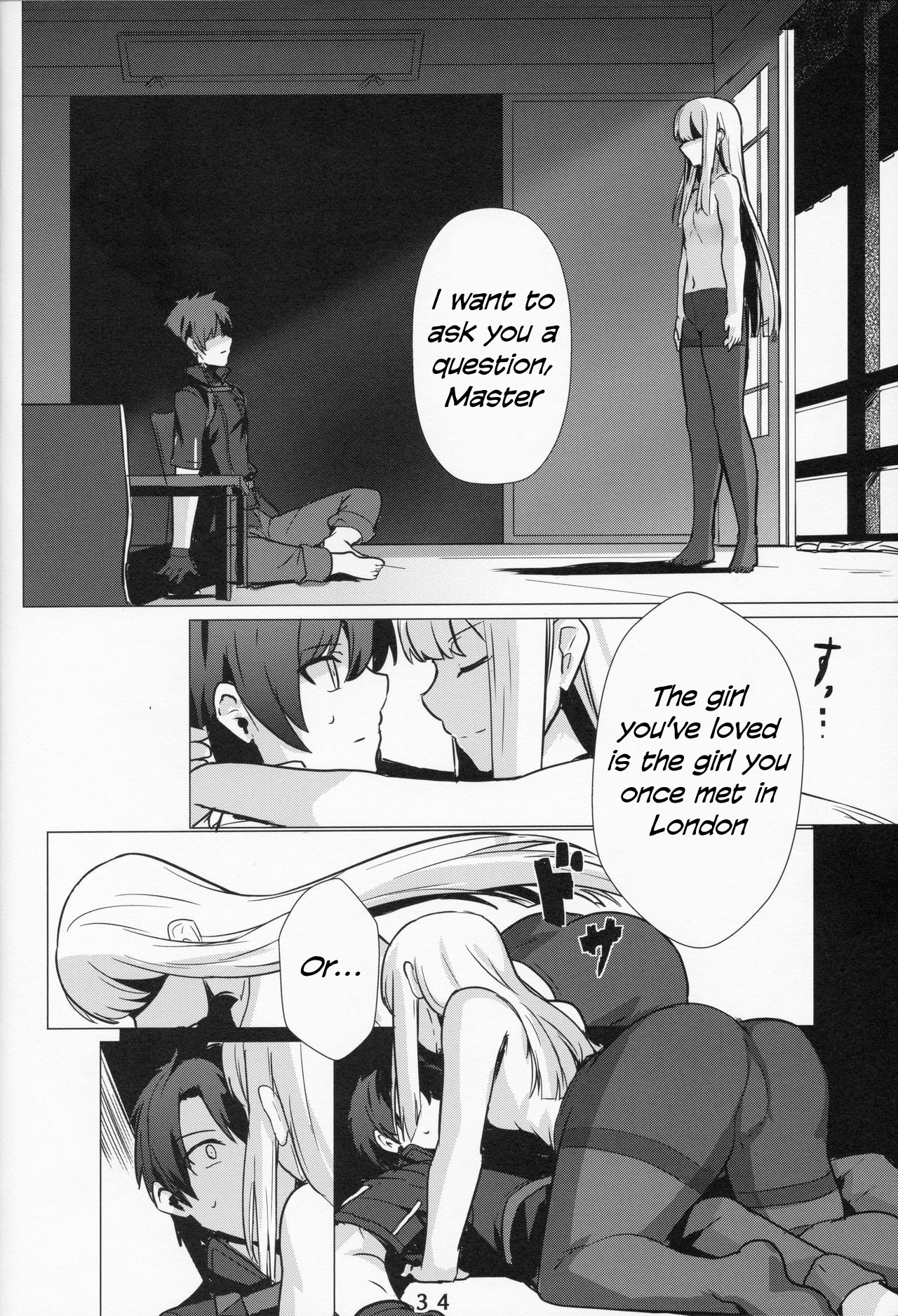Creampie Series — Lady Reines Fucks Her Favorite Disciples Raw [C96] [Ohanabatake (Siseki Hirame)]