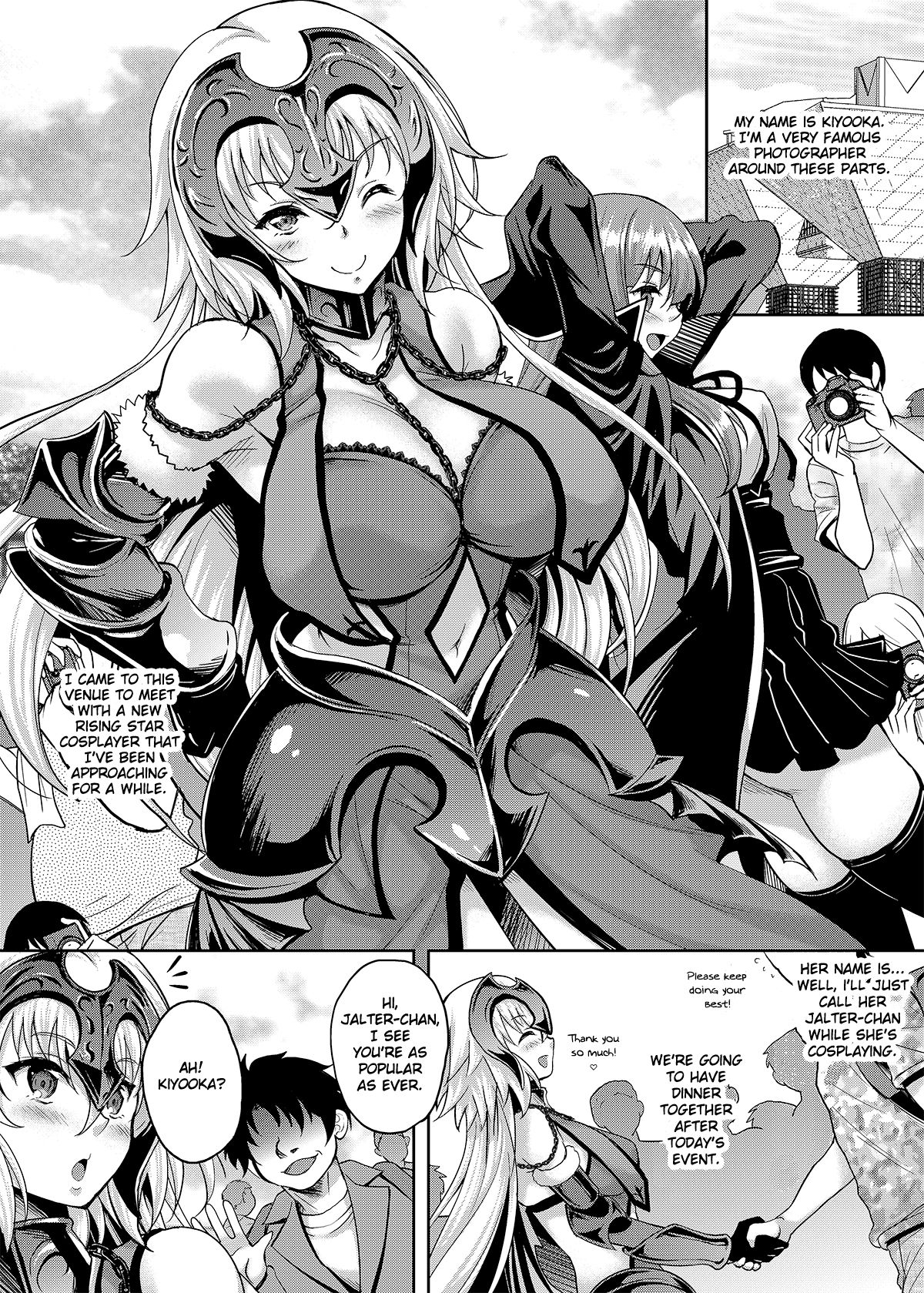 Creampie Series — Layer Jeanne Off-Duty! Taken Home by Pervert Cameraman, Groped and Massively Creampied [SC2019 Summer] [Studio Aruta (Kusui Aruta)]