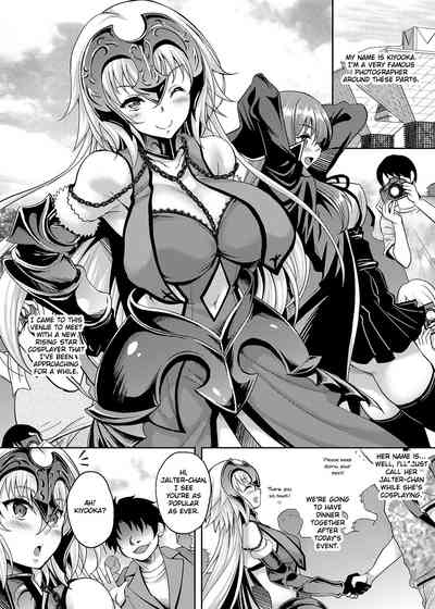 Creampie Series — Layer Jeanne Off-Duty! Taken Home by Pervert Cameraman, Groped and Massively Creampied [SC2019 Summer] [Studio Aruta (Kusui Aruta)]